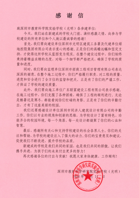 2024072910472838.png 图片1.png