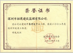 中集研发中心